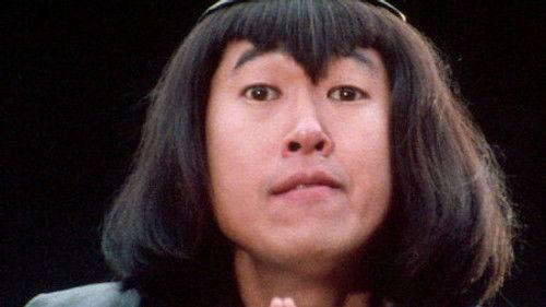 Monkey Season 1 Episode 25 - The Country of Nightmares