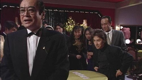 Furuhata Ninzaburo Season 2 Episode 8 - Magician's Choice