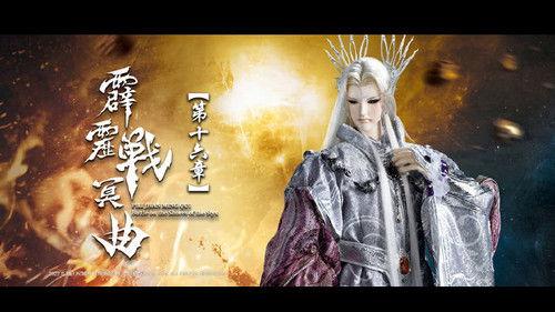 Pili Season 82 Episode 16 - Episode 16