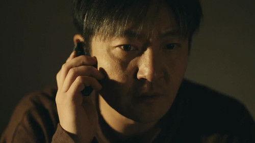 Watch Your Back Season 1 Episode 16 - Episode 16