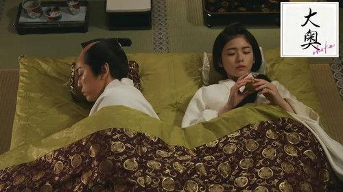 Ooku Season 1 Episode 2 - Episode 2