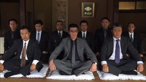 Nihon Yakuza Kososhi Season 1 Episode 2 - Episode 2