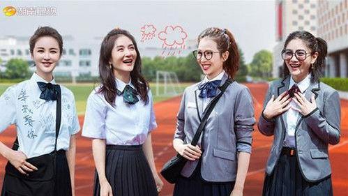 Viva La Romance Season 4 Episode 14 - Episode 14