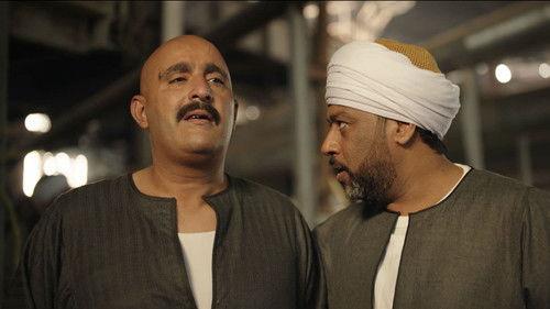 Nasl El Aghrab Season 1 Episode 22 - Episode 22