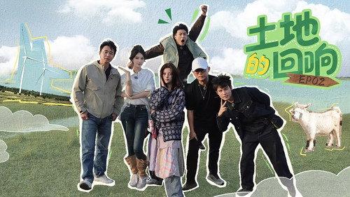 Young and Uncle Meet Here Season 3 Episode 2 - Episode 2