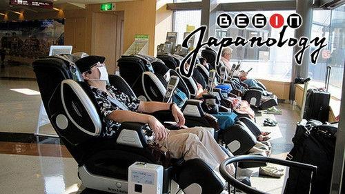 Begin Japanology Season 5 Episode 15 - Massage Chairs