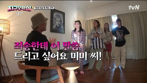 Earth Arcade Season 2 Episode 8 - The Bali Trip Continues