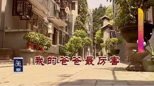 Kang's Family Season 9 Episode 3169 - Episode 3169