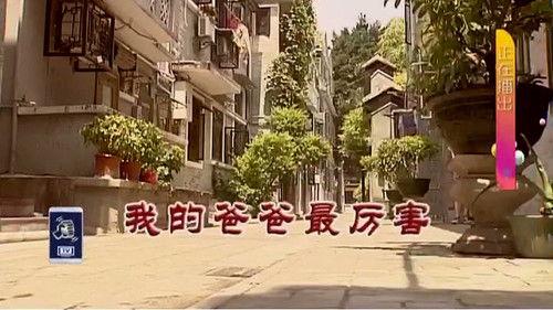 Kang's Family Season 9 Episode 3171 - Episode 3171