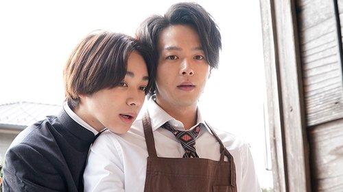 How About Coffee? Season 1 Episode 6 - Episode 6