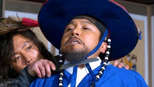 Chuno Season 1 Episode 19 - Episode 19