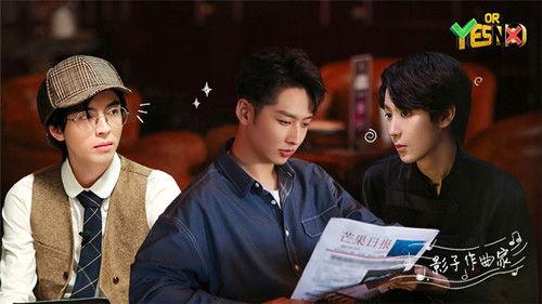 YES OR NO Season 1 Episode 5 - Episode 5