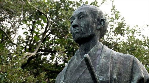 Japanology Plus Season 12 Episode 23 - Hagi: The Life of Yoshida Shoin