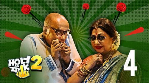 Holy Faak Season 2 Episode 4 - Chokhe Shorshe Phool