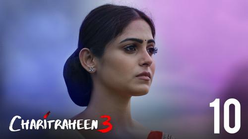 Charitraheen Season 3 Episode 10 - The Charitraheens
