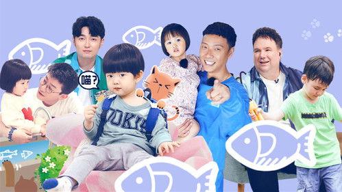 Daddy at Home Season 1 Episode 6 - Episode 6