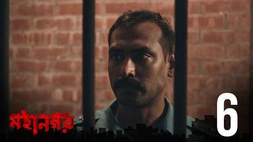 Mohanagar Season 1 Episode 6 - Andher Joshthi