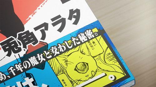 With You and the Rain Season 1 Episode 5 - The Same Moon