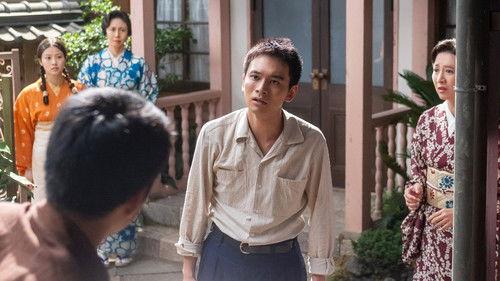 Anpan Season 1 Episode 17 - Episode 17