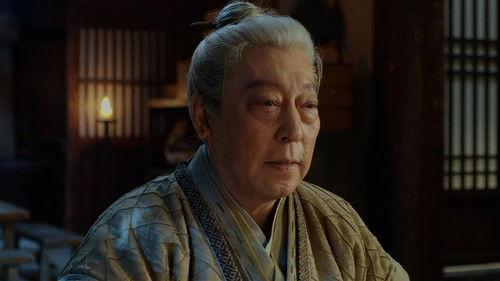 The Vendetta of An Season 1 Episode 25 - Episode 25