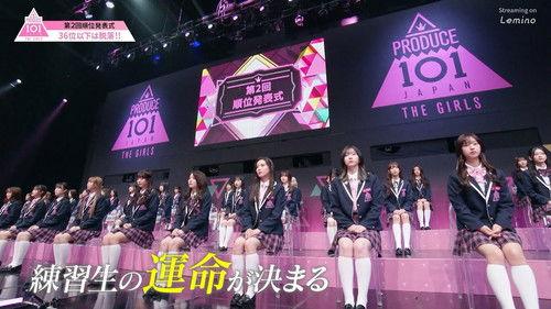 PRODUCE 101 JAPAN Season 3 Episode 8 - Episode 8