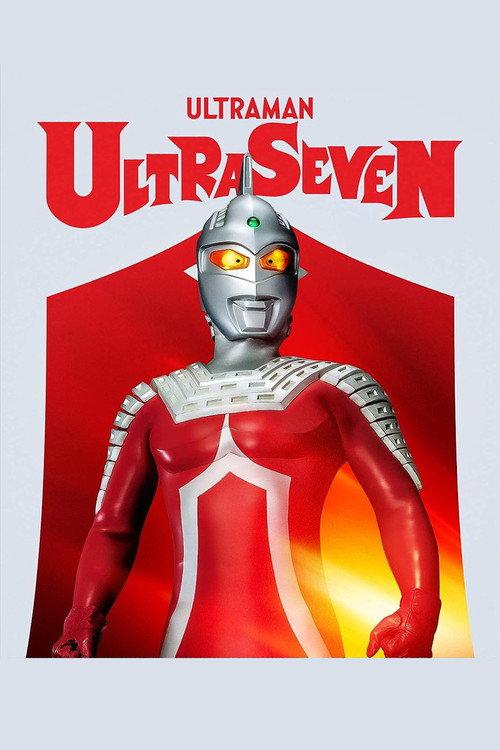 Ultraseven poster