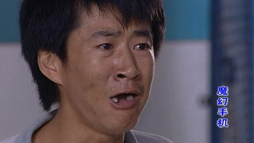 Magic Mobile Phone Season 1 Episode 9 - Episode 9