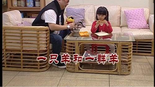 Kang's Family Season 9 Episode 3174 - Episode 3174