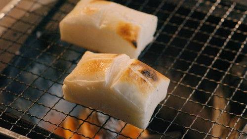 Trails to Oishii Tokyo Season 4 Episode 1 - MOCHI