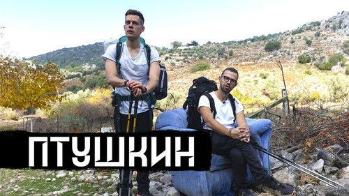 vDud Season 7 Episode 20 - Episode 20