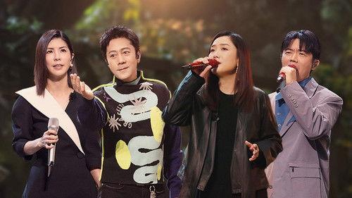 Time Concert Season 1 Episode 8 - Episode 8