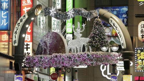 Asie Insolite Season 1 Episode 14 - Episode 14