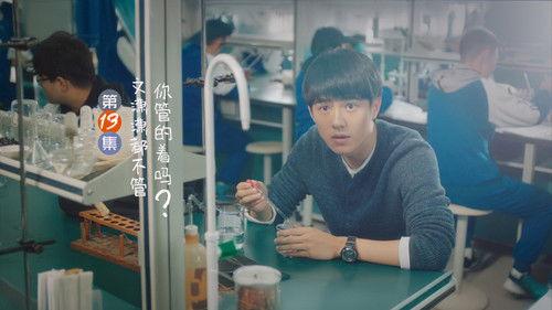 With You Season 1 Episode 13 - Episode 13