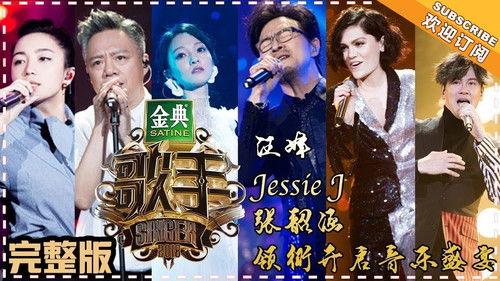 Singer Season 6 Episode 1 - Episode 1