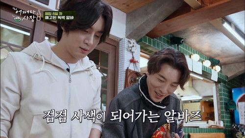 Unexpected Business Season 1 Episode 9 - Episode 9