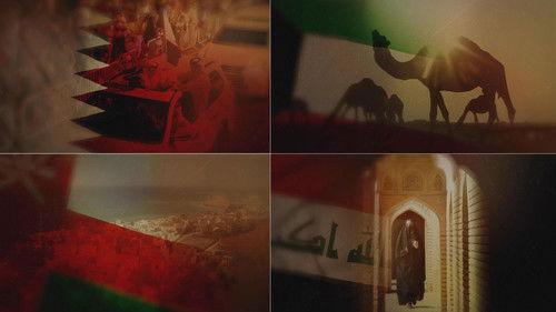 Al Jazeera World Season 12 Episode 7 - Songs of the Gulf