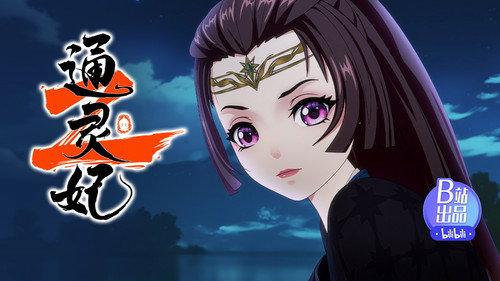 Psychic Princess Season 2 Episode 4 - Episode 4