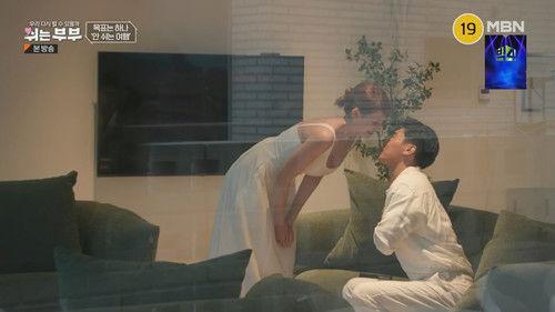 My SL Partner Season 1 Episode 11 - Episode 11