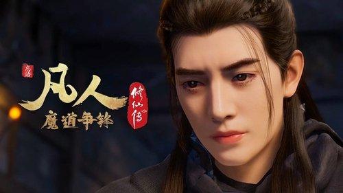 A Record of a Mortal's Journey to Immortality Season 1 Episode 22 - Battle of Magic 1