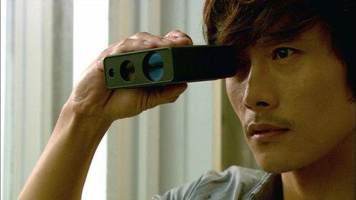 Iris Season 1 Episode 4 - Episode 4