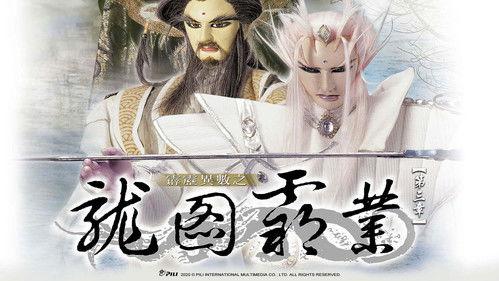 Pili Season 27 Episode 3 - Episode 3