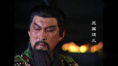 The Romance Of Three Kingdoms Season 1 Episode 40 - Episode 40