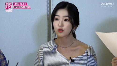 Level Up! Project Season 3 Episode 1 - Episode 1