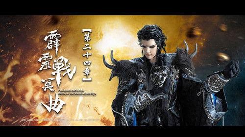 Pili Season 82 Episode 24 - Episode 24