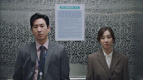 Diary of a Prosecutor Season 1 Episode 4 - Sun Woong and Myung Ju Working Together on the Same Cases