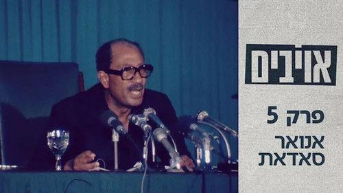 Enemies Season 1 Episode 5 - Anwar Sadat