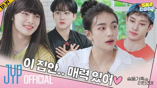 SKZ Code Season 3 Episode 13 - EP.39 [CHUSEOK SPECIAL : SKZ Family Returns 1]