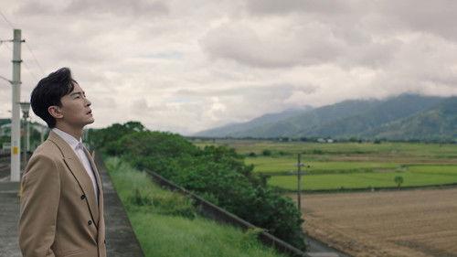 Rainless Love in a Godless Land Season 1 Episode 6 - Episode 6