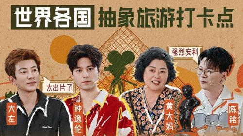 Informal Talks Season 9 Episode 19 - Episode 19