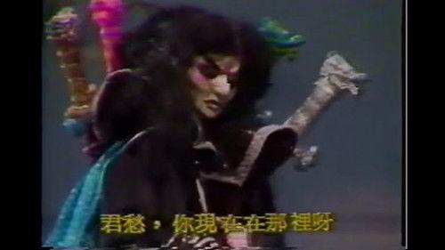 Pili Season 4 Episode 5 - Episode 5